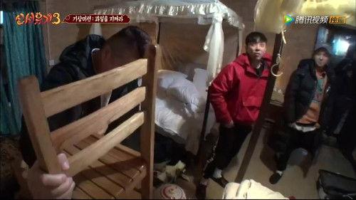 New Journey to the West Season 3 Episode 3 - Episode 3