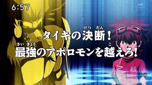 Digimon Fusion Season 1 Episode 49 - The Darkest Dark General of All!