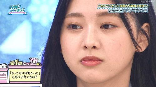 Let's Meet at Hinatazaka Season 4 Episode 13 - Wakabayashi's first child birth celebration! Let's learn about the ideal paternal figure!