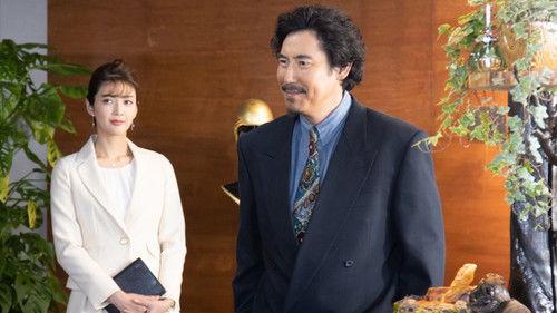 M -beloved one- Season 1 Episode 3 - Episode 3