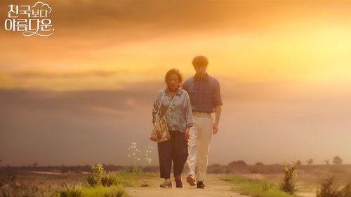 Heavenly Ever After Season 1 Episode 8 - Episode 8