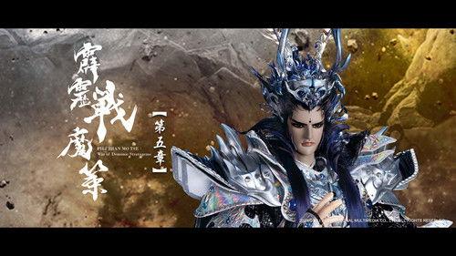 Pili Season 80 Episode 5 - Episode 5