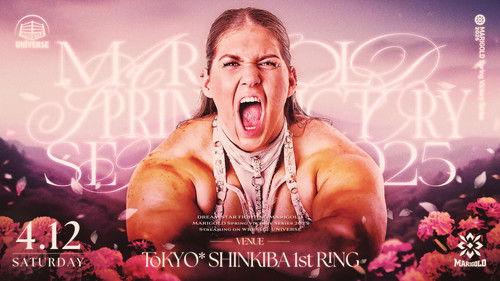 Dream Star★Fighting Marigold Season 2 Episode 24 - Marigold Spring Victory Series 2025 ~ Day 10