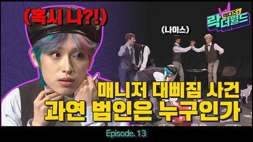 XH's Rock The World Season 1 Episode 13 - Solving the ‘Sulky Manager Case’