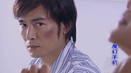 Magic Mobile Phone Season 1 Episode 22 - Episode 22