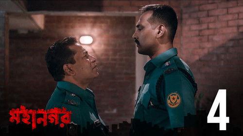 Mohanagar Season 1 Episode 4 - Golar Kaanta