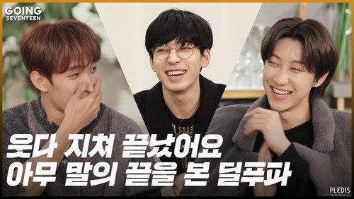 GOING SEVENTEEN Season 4 Episode 15 - Delivery Food Fighter #2
