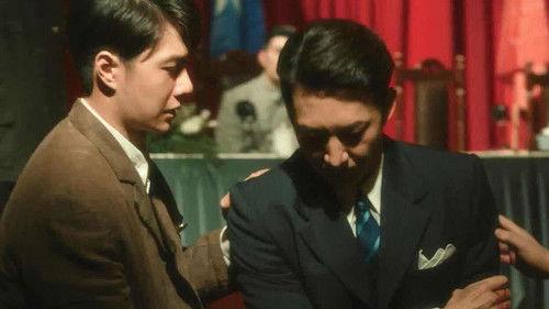 War of Faith Season 1 Episode 10 - Episode 10