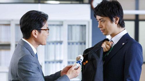 Harassment Game Season 1 Episode 3 - Episode 3