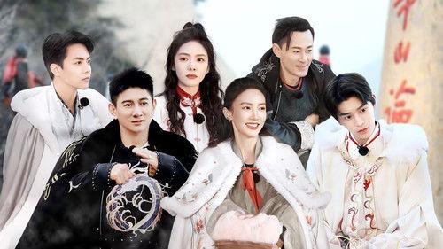 Star Chaser Season 3 Episode 4 - Episode 4