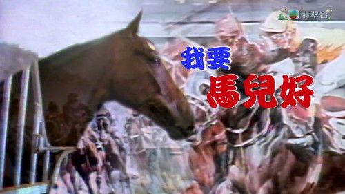 News Treasury Season 2 Episode 8 - Episode 8