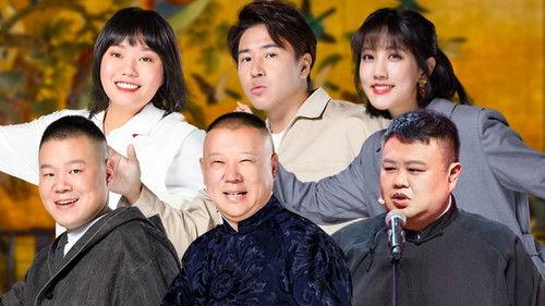 Joyful Comedians Season 7 Episode 3 - Episode 3