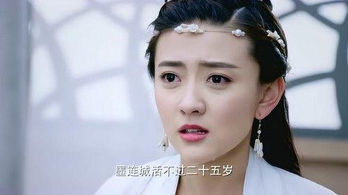 The Eternal Love Season 1 Episode 21 - Episode 21