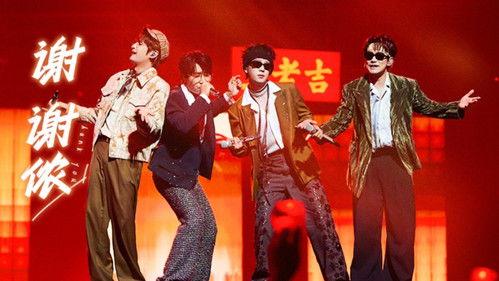 Call Me By Fire Season 5 Episode 3 - EP1-3