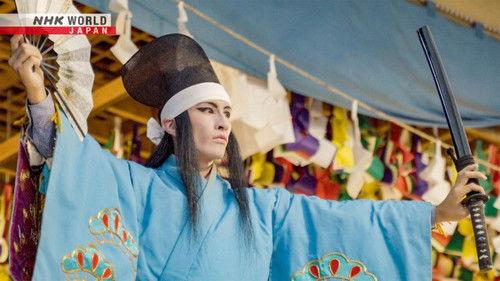 MATSURI: The Heartbeat of Japan Season 1 Episode 8 - Hiroshima Akitakata Kagura: Akitakata