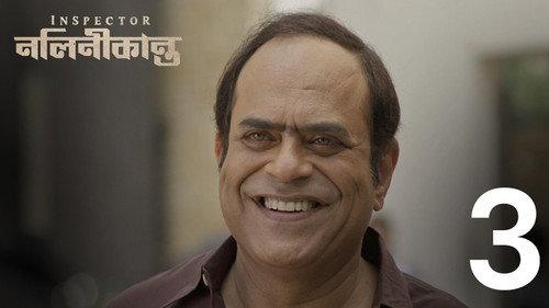 Inspector Nalinikanta Season 1 Episode 3 - How Murder Looks Alike?