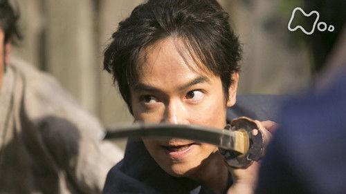 Sanadamaru Season 1 Episode 6 - Adrift