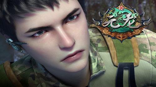 Carp Reborn Season 1 Episode 13 - Episode 13