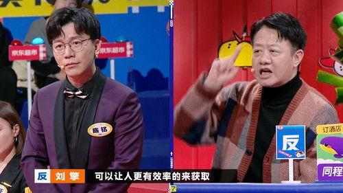 I Can I BB Season 7 Episode 14 - EP6-2