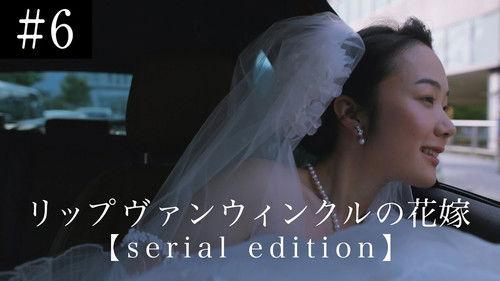 A Bride for Rip Van Winkle: Serial Edition Season 1 Episode 6 - Episode 6