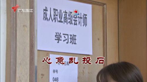 Kang's Family Season 10 Episode 3420 - Episode 3420