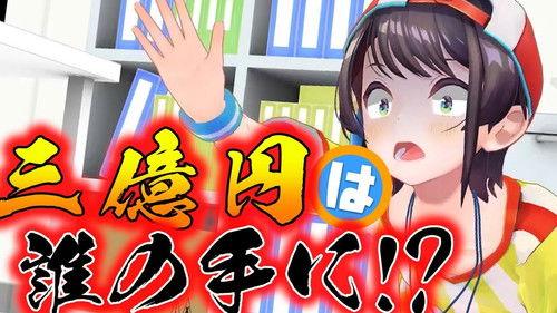 holo no graffiti Season 1 Episode 4 - Everybody is a Material Girl...