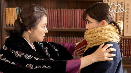 The Tiger and Her Wings Season 1 Episode 5 - Episode 5