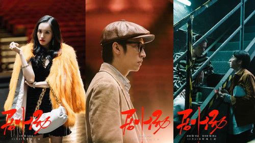 Everybody Stand By Season 2 Episode 15 - Episode 8 (Part 1)