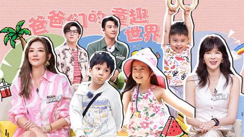 Daddy at Home Season 3 Episode 22 - Episode 22