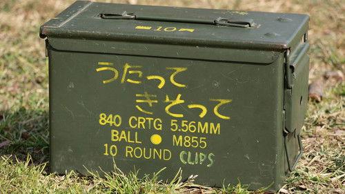 Upotte!! Season 1 Episode 4 - Sing! Compete!