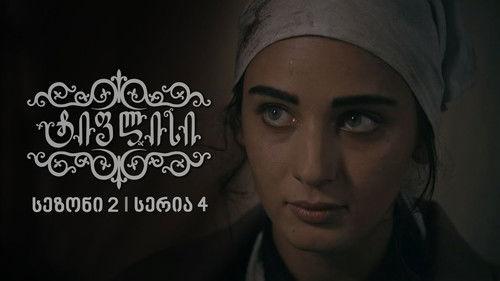 Tiflis Season 2 Episode 4 - Episode 4