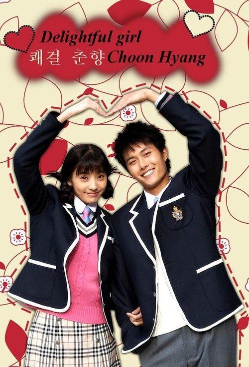 Sassy Girl Chun-Hyang poster
