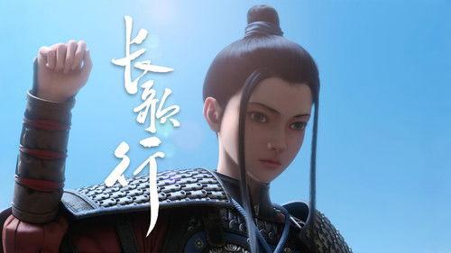 Legend of Princess Chang-Ge Season 1 Episode 11 - Episode 11