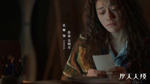 A Murderous Affair in Horizon Tower Season 1 Episode 7 - Episode 7