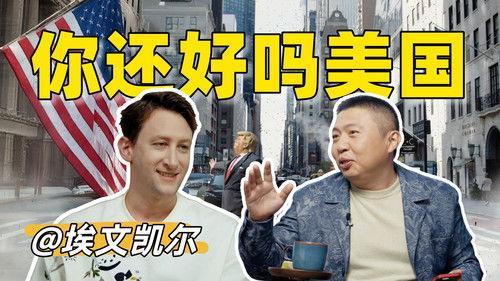 食贫道 Season 10 Episode 3 - Episode 3