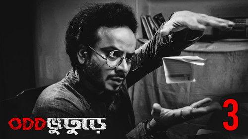 Oddbhuturey Season 1 Episode 3 - Planchette