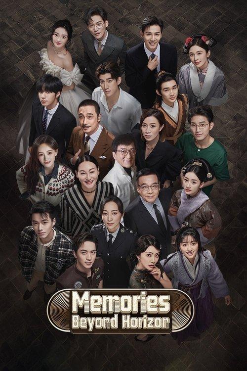 Memories Beyond Horizon poster