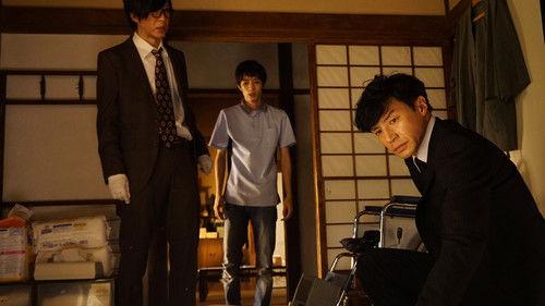 Seven Detectives Season 5 Episode 9 - Episode 9