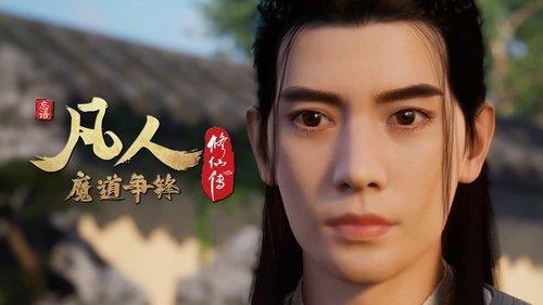 A Record of a Mortal's Journey to Immortality Season 1 Episode 34 - Battle of Magic 13