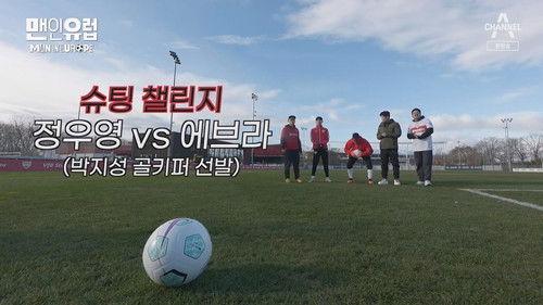 Man In Europe Season 1 Episode 5 - Episode 5