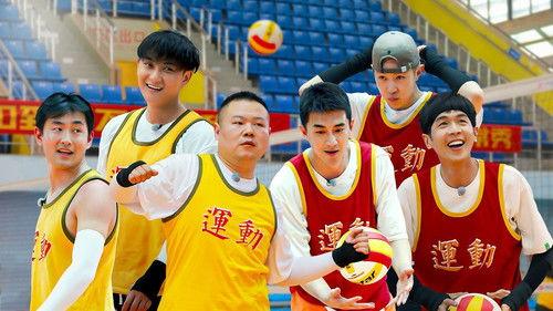 The New Journey Season 1 Episode 14 - Episode 14