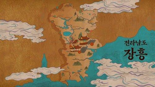 Korea No.1 Season 1 Episode 1 - Giwa (Jangheung)