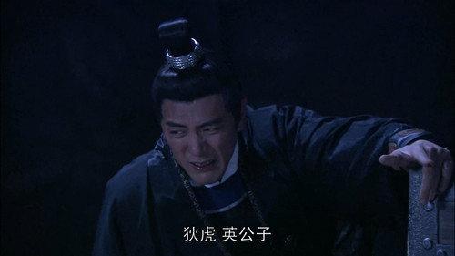 Amazing Detective Di Renjie Season 5 Episode 19 - Episode 19