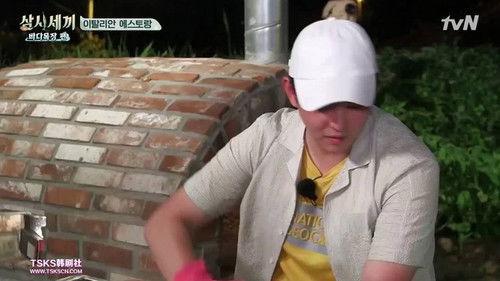 Three Meals a Day: Fishing Village Season 4 Episode 6 - Episode 6