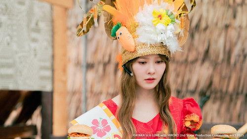 AYAKA is in LOVE with HIROKO Season 2 Episode 2 - Aloha... Aoi'a... Oe♡