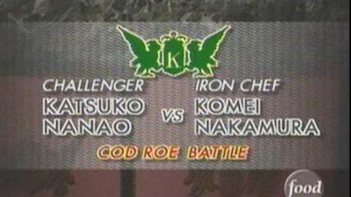 Iron Chef Season 4 Episode 19 - Nakamura vs. Katsuko Nanao (Cod Roe Battle)