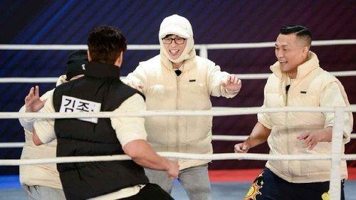 undefined Season 1 Episode 637 - Salary Fighter