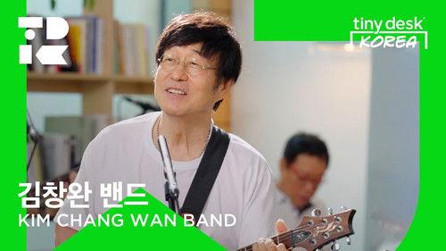 Tiny Desk Korea Season 1 Episode 1 - 김창완 밴드(KIM CHANG WAN BAND)