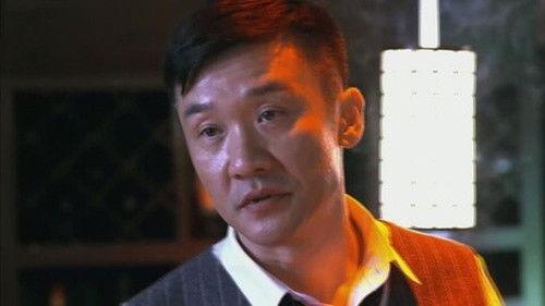 My Undercover Career Season 1 Episode 3 - Episode 3