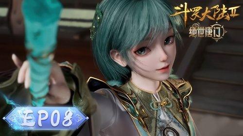 Soul Land 2: The Peerless Tang Clan Season 1 Episode 8 - Episode 8